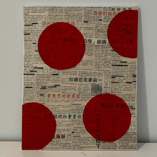 UNTITLED 26